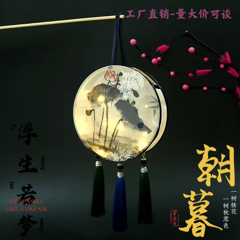 春节元宵节花灯彩灯手提宫灯儿童手工灯笼diy市集灯笼汉服拍照