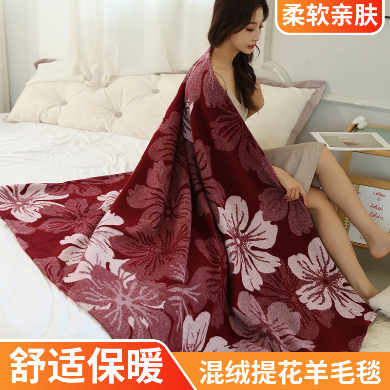 内蒙古厂家直供混绒提花毛毯羊绒毯盖毯羊毛毯披毯盖毯航空超柔软