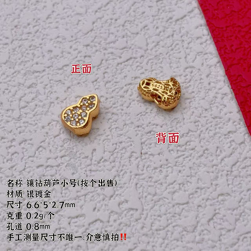 S925 silver gold-plated gourd-shaped bead with diamonds, decorative accessory, cloud-patterned bead, new product special offer