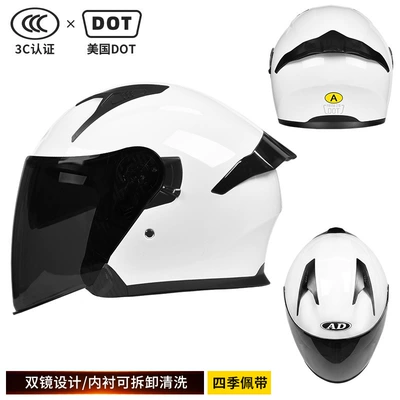 Motosiklet kaskı (dəbilqə) — A-grade electric motorcycle helmet, suitable for all-season - dot3cpearl-whiteblack-tea-mirror-hd-mirror-l-size