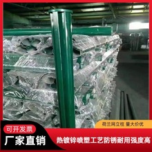 批发荷兰网圆管立柱农场养殖果园鱼塘围栏铁丝网立柱