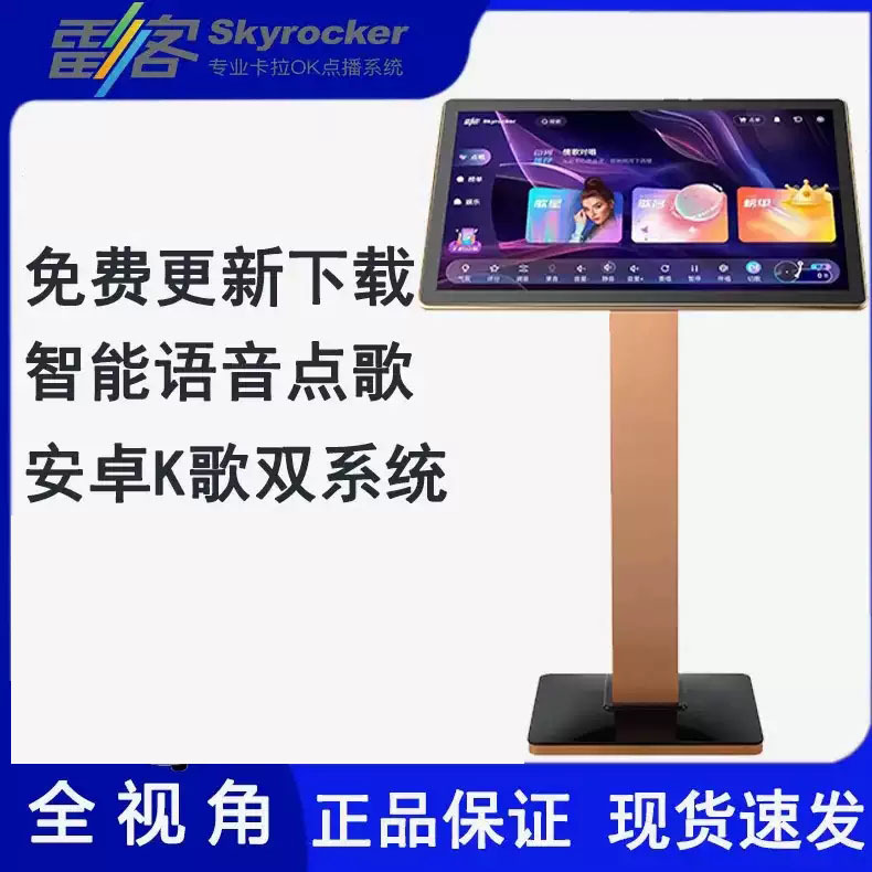 Leike Karaoke Machine 2025 New All-In-One Home Ktv Jukebox Touch Screen Karaoke Machine Free Shipping