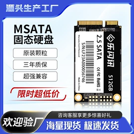 光电鼠标;无线键鼠;固态硬盘