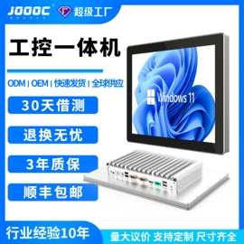 触控产品;广告机;工控电脑产品