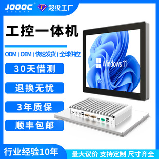 Fully Enclosed Embedded Capacitor Plc Android Mes Industrial Grade X86 Industrial Control All-In-One Touch Display Computer