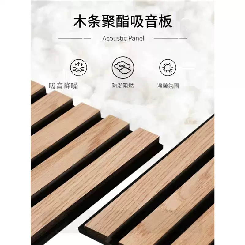 木条聚酯纤维吸音板墙面装饰背景墙出口品质环保阻燃可弯曲格栅