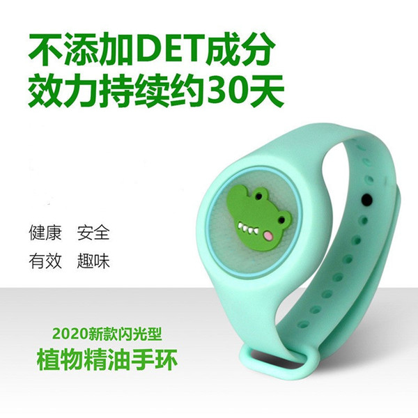 Children's mosquito repellent