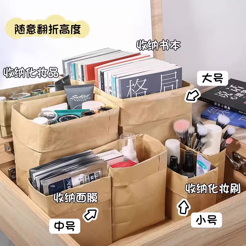 牛皮纸袋加厚食品级包装袋冰箱果蔬收纳袋面包防油打包纸袋子防水|undefined