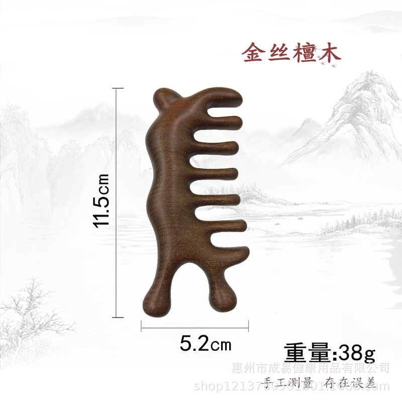 卸売り金糸檀木マッサージ櫛五指球掻爬マッサージ経絡頭部五歯球金糸檀木実木|undefined