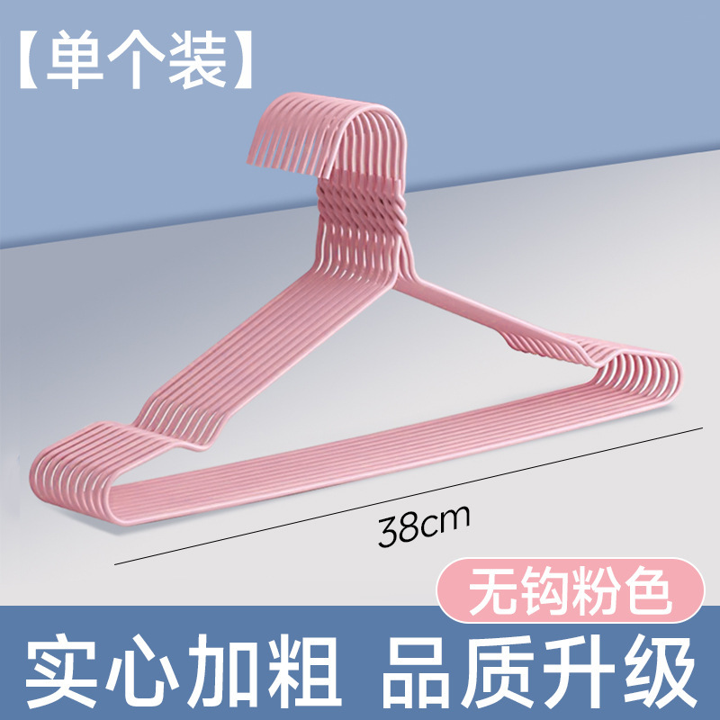 38cm/pink groove without hook