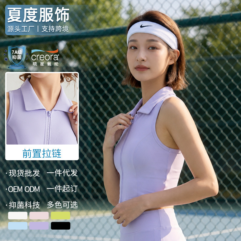 Xiadu polo collar zippered yoga vest with fixed cups, no need to wear underwear, sports vest, shaping sleeveless fitness wear for women Xiadu polo collar zippered yoga vest with fixed cups, no need to wear underwear, sports vest, shaping sleeveless fitness wear for women