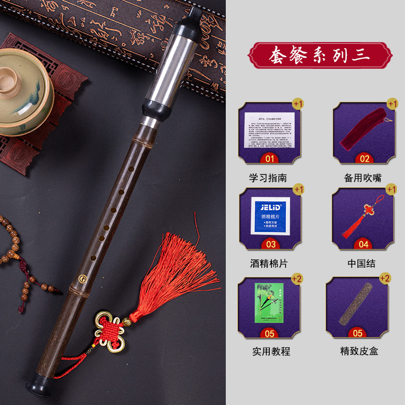 Vertical que sopla Bawu Bambú Púrpura desmontable de bambú púrpura talla Dragón Bawu G tono/F C tono/B tono Un Tono de aprendizaje Bawu