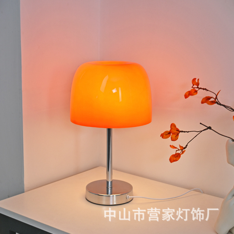 包豪斯ins美式复古客厅蘑菇玻璃灯 现代简约卧室床头氛围装饰台灯