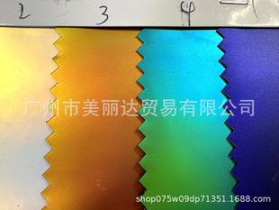 Soft medium hard 0.4mm thick waterproof frosted magic color translucent TPU film for handbags, backpacks, shoes, etc.