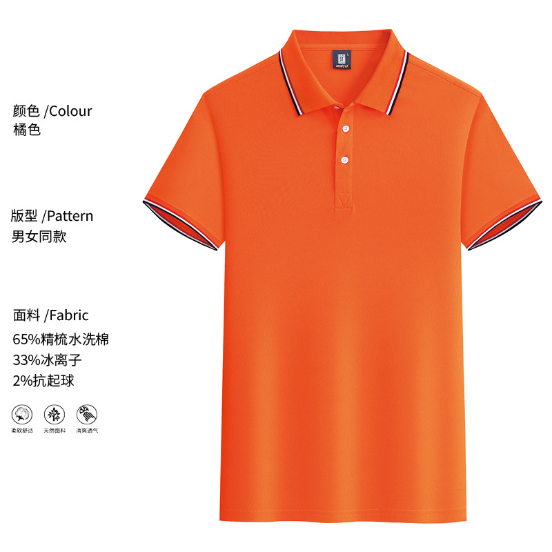 주요 추천---오렌지