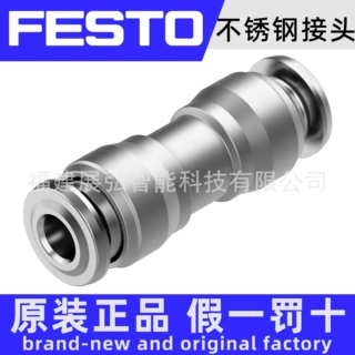 NPQR-D-Q14-E 8085702 FESTO 不锈钢 快插接头 全新原装