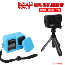 gopro 10/11轺HERO9ˤ˶׾ͷ