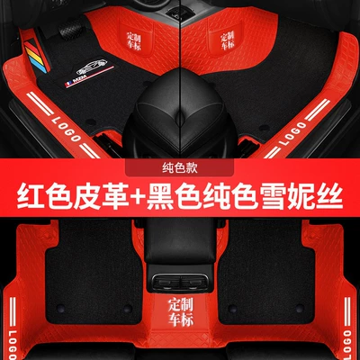 car full surround special silk: Modelə uyğun ayaqaltı - red-leather-black-snow-silk