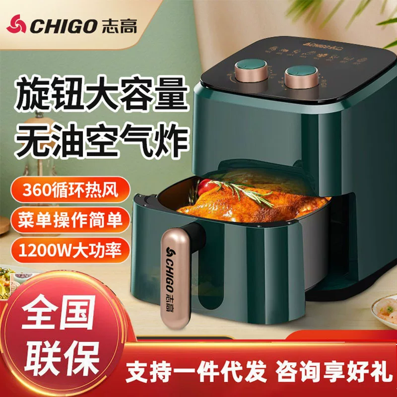 Wholesale Household Electric Oven Smart Air Fryer Healthy Multifunctional Chigo Steam Integrated Knob Free Shipping