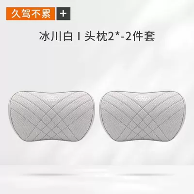 Backrest Pillow — Car roof lining - land-rover-glacier-white-2-headrests