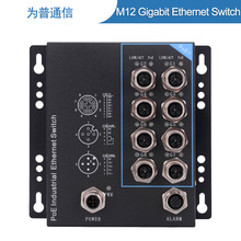 ����ͨ��PISϵ�y8��ǧ��X-Code���IM12����܉�����a܇�dPOE���Q�C