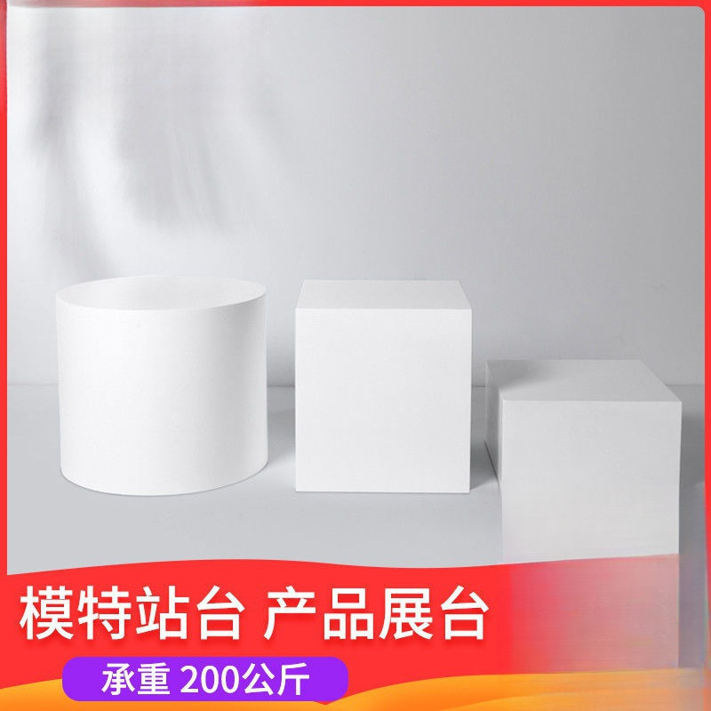 直播地台圆形烤漆展示站台服装店橱窗网红试衣婚纱店底座模特现代|undefined