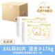 [luxury upgraded model] boxed diapers xxl size 80 pieces
