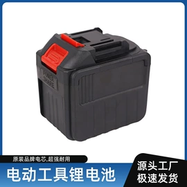 锂电池;其他电池;适配器