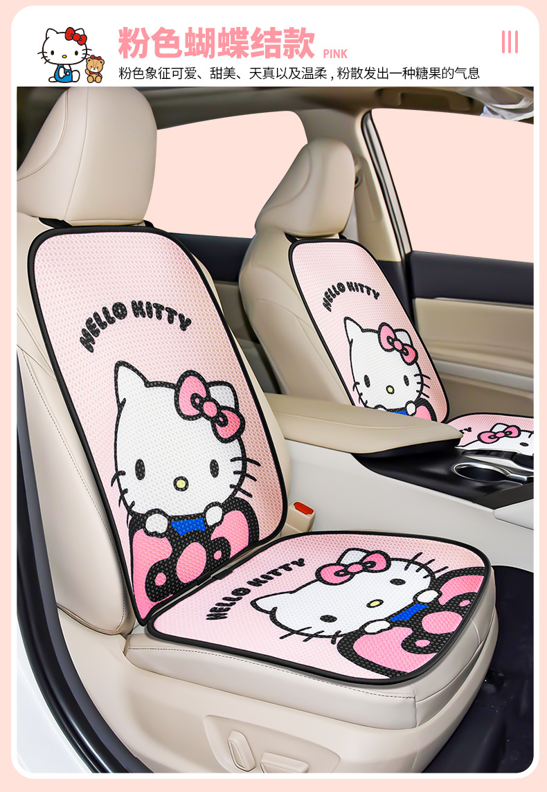 Car Cartoon Cushion Four Seasons Universal Cushion Cute Three-piece Breathable Chair Cushion Office Chair Non-slip Fat Mat