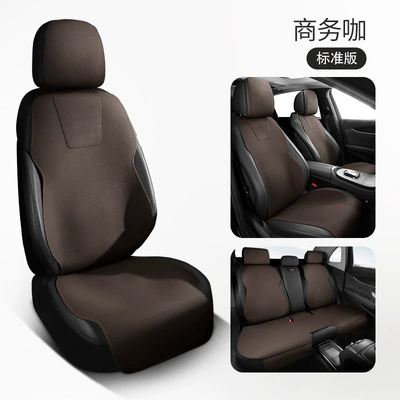 Car Seat Cushion, Four Seasons Pad - business-coffee-standard-edition-general-purpose