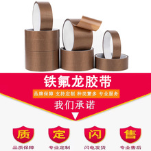 PTFE�ط����z���F�����z���͸ߜ���ĥ�^����ճ�͸��g���I�ߜ��z��