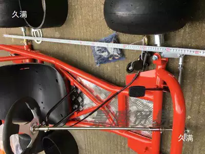 Motorcycle frame Accessories Full Set of Frame