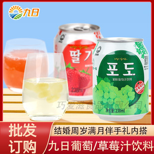 �n���Lζ���ղ�ݮ/����ζ��֭�������238ml���b�Ʒ���ֶY�ȴ�