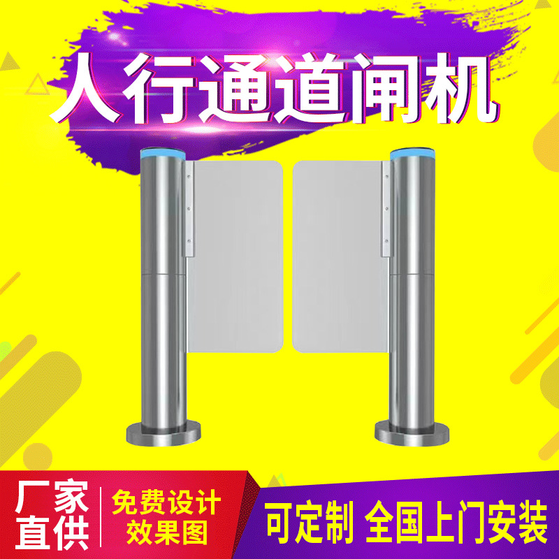 圆柱速通门圆柱防撞速通门出入口机智能感应防撞通道闸写字楼闸机