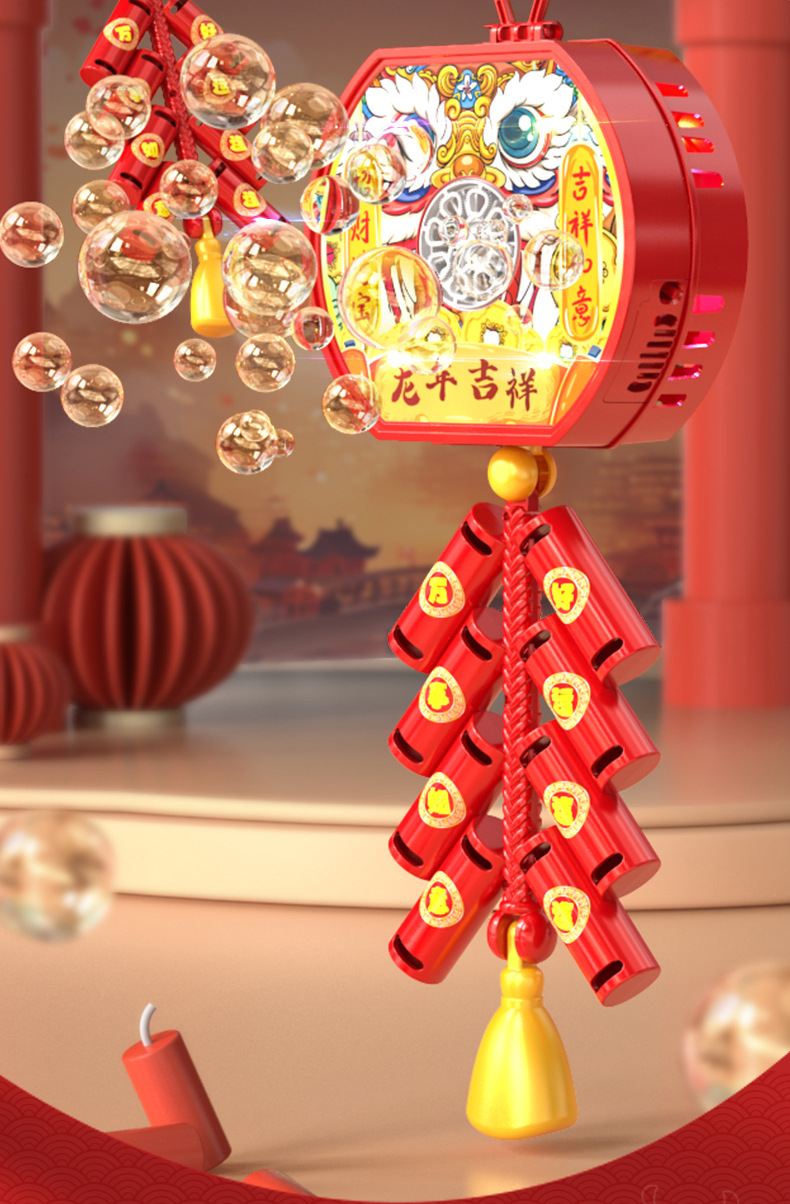 鞭炮泡泡机_02.jpg