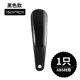 [1 Pack] 11*4cm shoe type universal❤️ Black