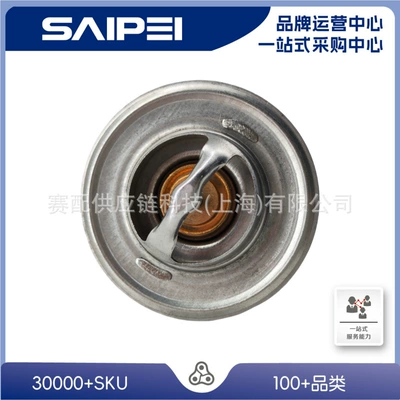 044121113,032121113,056121113D,068121113H Are Thermostat