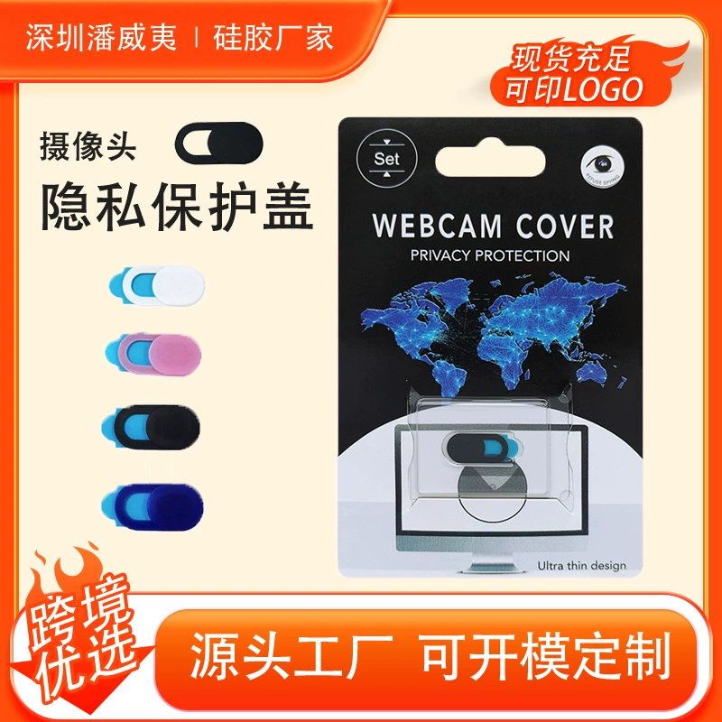 Компьютерный объектив анти-подглядывание металлическая крышка для конфиденциальности Webcam cover мобильный телефон камера крышка для защиты конфиденциальности