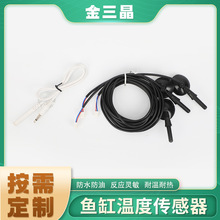 NTC¶ȴNTC¶̽ͷds18b20ַˮbbqտ¶ȴ