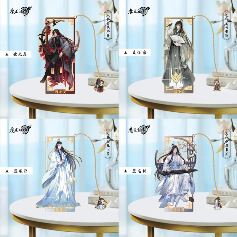 クリエイティブ魔道シリーズキャラクターメタルブックマークアニメーション周辺装飾品周辺魏無羨ギフト|undefined