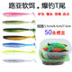 Small Paddle Tail Fishing Lure 40mm0.5g Soft Baits Fresh Water Bass Swimbait Tackle Gear