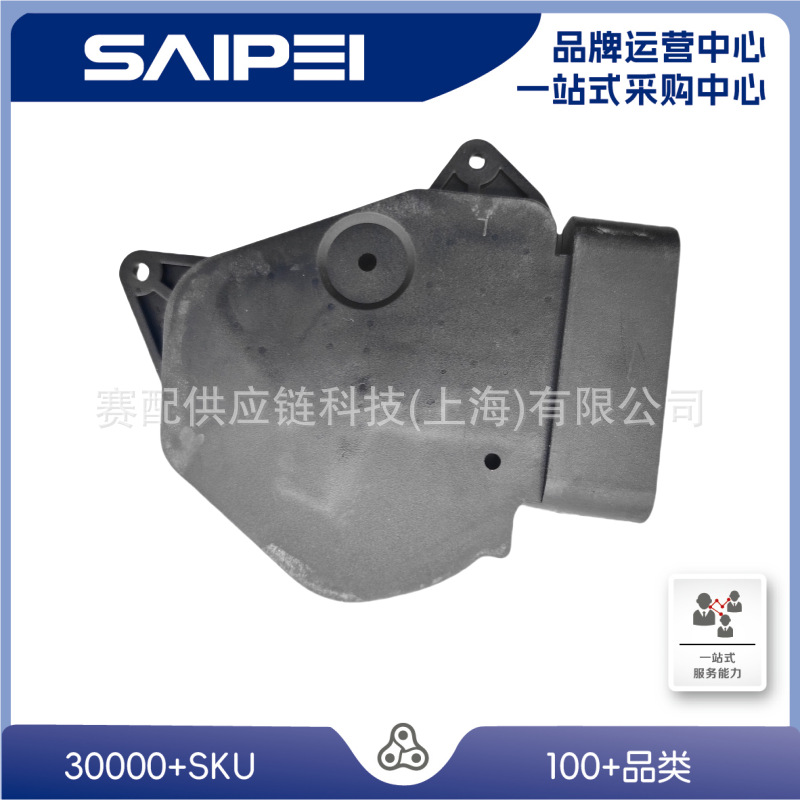 69120-12080 Is Suitable for Byd F3 Door Lock Front Left