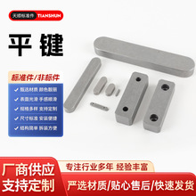 316���P�A��ƽ�I�NGB1096���I�N��늙C�A�ǙM�N�N�S��A�I�l���l