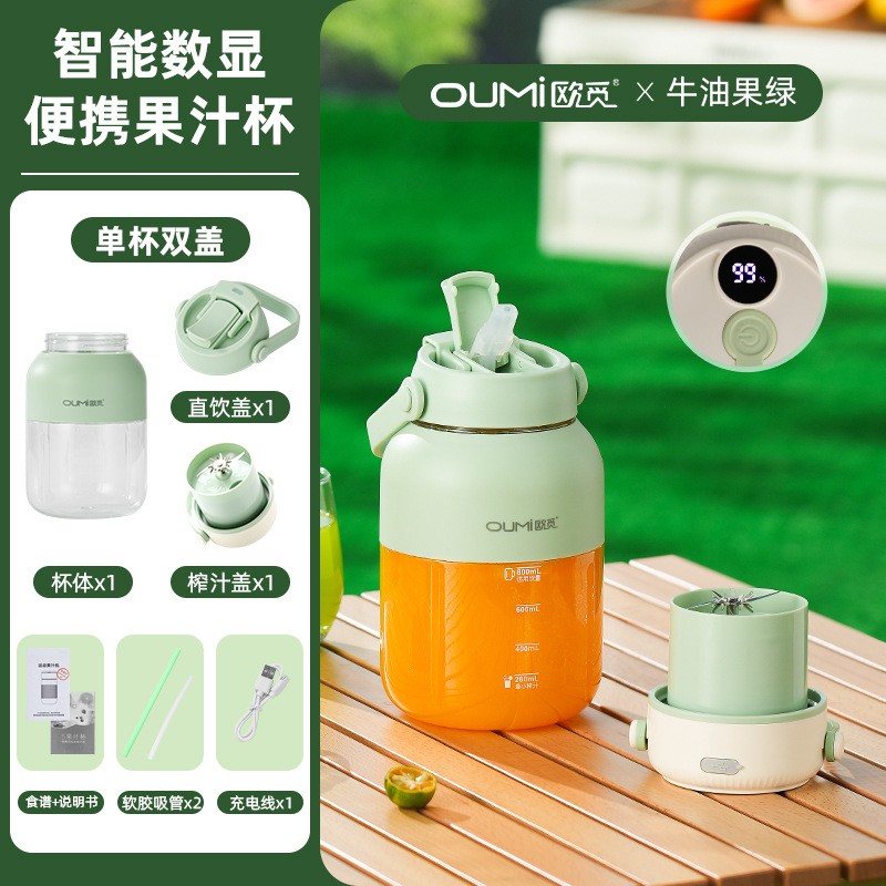 Exprimidor Oumi, Vaso Exprimidor Portátil de Vidrio, Exprimidor Multifuncional Pequeño para el Hogar, Vaso Inalámbrico Silencioso Tipo Ton-Ton