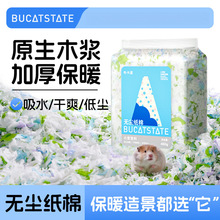 ������С�}�����ﶬ�|���^���챣ů�����ٻ�ľм��z���쾰��Ʒ