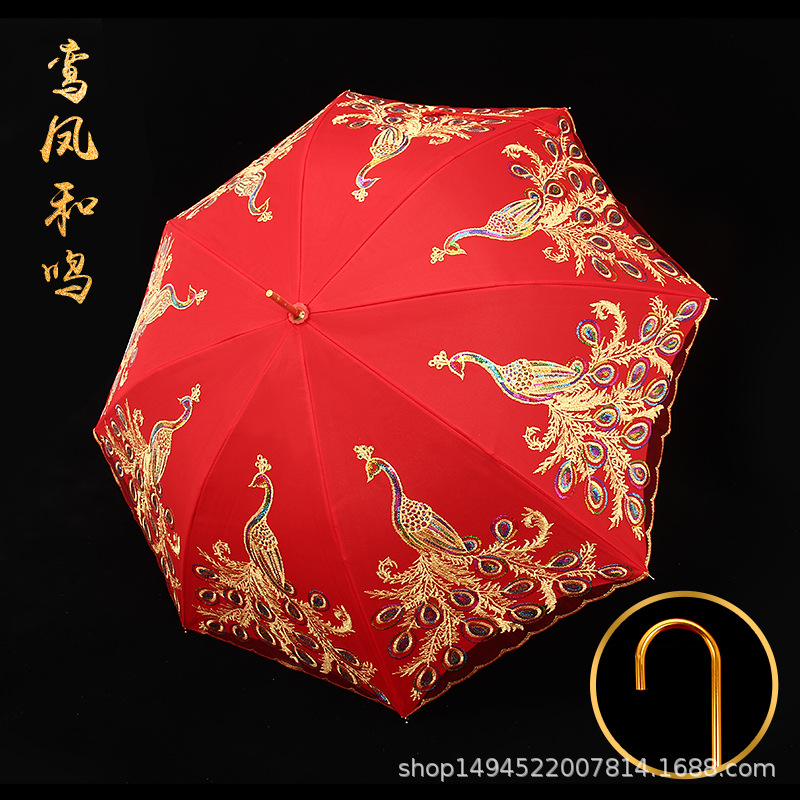 [루안 풍과 밍] 신부 우산-수 놓은 더블 레이어 (뜨거운 판매 폭발)