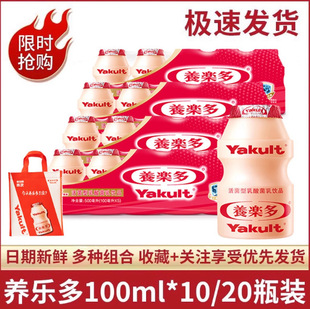 �B�����������������Ʒԭζ����100ml*20ƿ��������������r