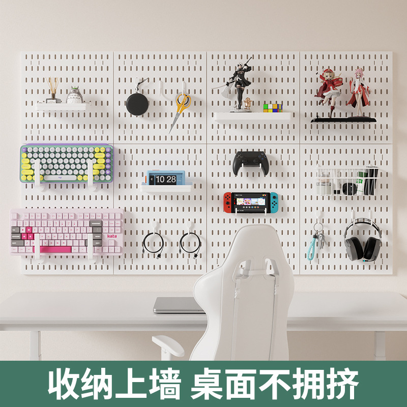 Cross-border Hole Board Punch-free Wall DIY Accessories Study Bathroom Wall Hanging Storage Rack Combination Rack
