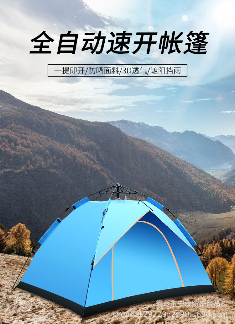 详情-00.jpg