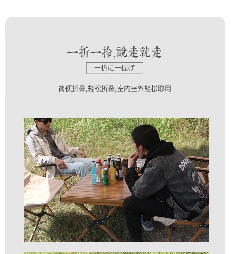 详情页-恢复的2_03